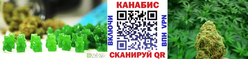 сколько стоит  Лагань  Еда ТГК конопля 