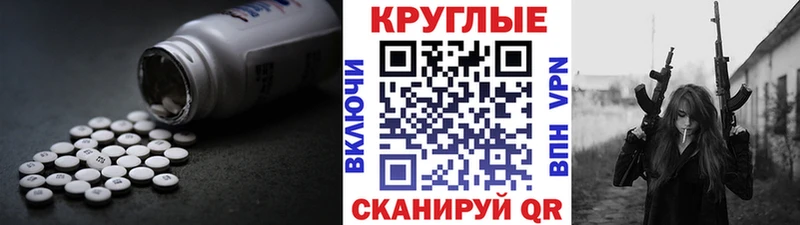 дарнет шоп  Лагань  Ecstasy 300 mg 
