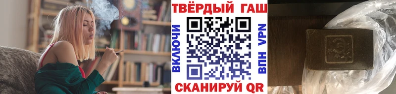 Гашиш хэш  Лагань 