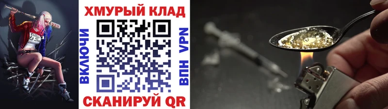 Героин гречка  мега зеркало  Лагань  как найти  