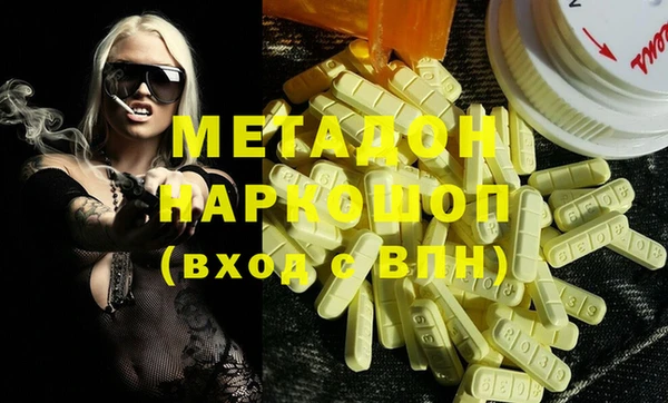 марки nbome Алексин