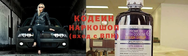 марки nbome Алексин