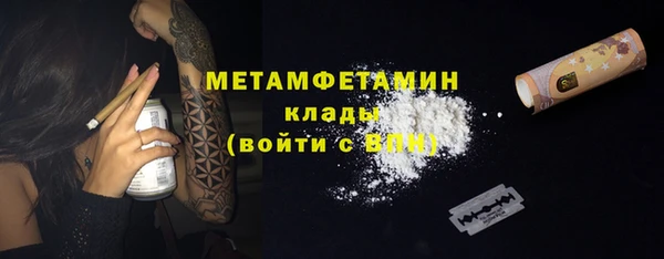 мефедрон Нефтекумск