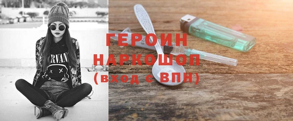 марки nbome Алексин