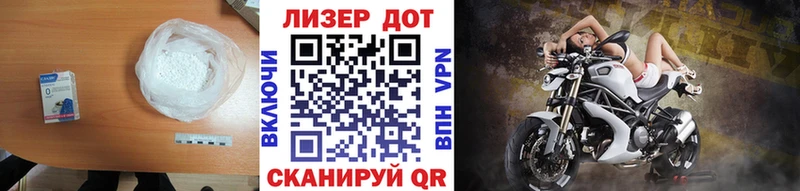 Лсд 25 экстази кислота  Лагань 