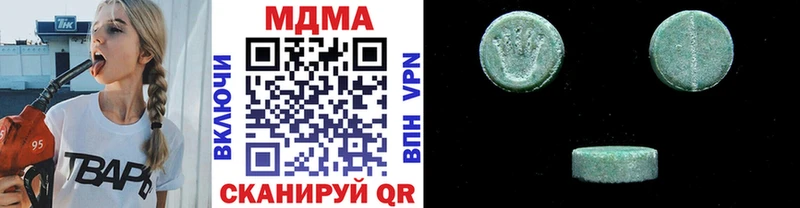 МДМА crystal Лагань