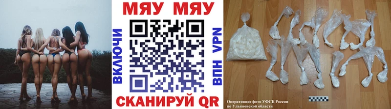 как найти закладки  Лагань  Меф мяу мяу 