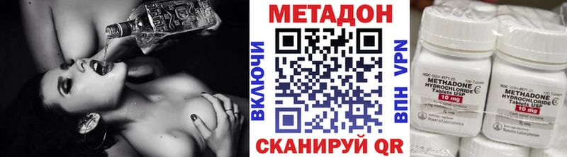 цена наркотик  Лагань  МЕТАДОН methadone 