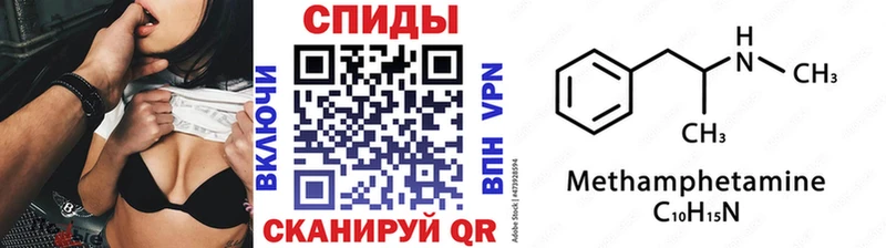 Метамфетамин кристалл  Лагань 