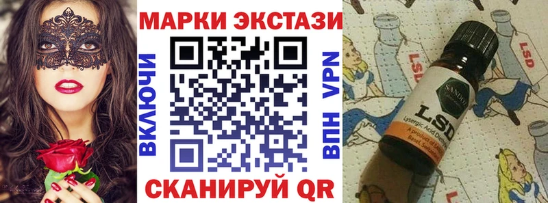 купить наркотик  блэк спрут как зайти  Марки 25I-NBOMe 1500мкг  Лагань 